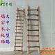 鹦鹉爬梯实木鸟梯子长木梯爬楼梯鸟梯子育鸟缘鸟用品攀爬玩具云梯
