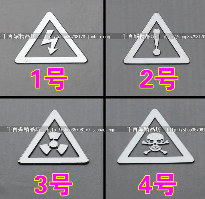 Autocollant pour téléphone portable - Ref 1372029 Image 1