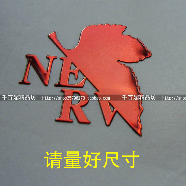 NERV本部 EVA 新世纪福音战士 金属手机贴纸 无花果叶 红色 标志