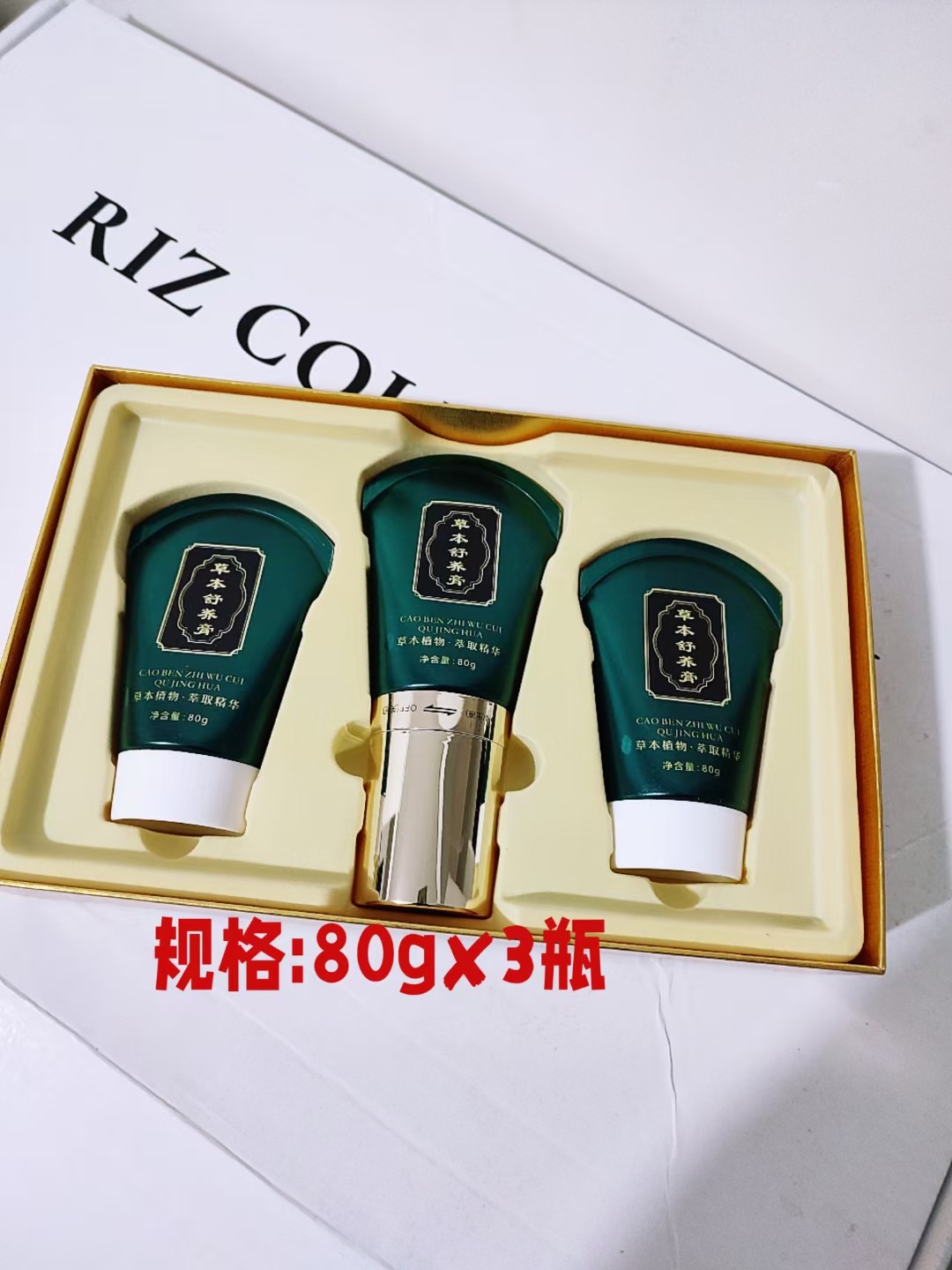 草本舒养膏疏通经络舒活膏刮痧排寒强效身体发热膏肩颈滚珠按摩膏