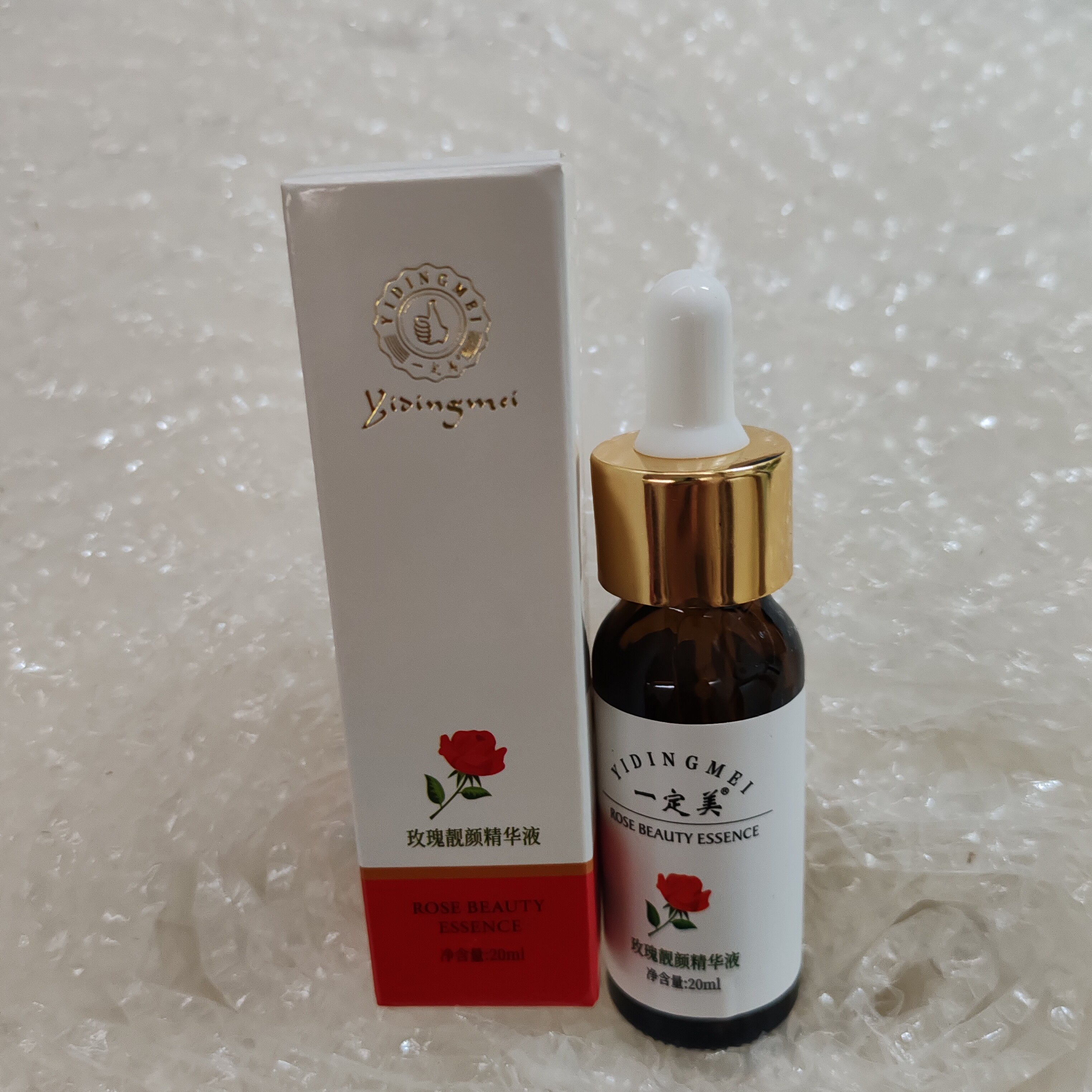 一定美玫瑰靓颜精华液皙白素皙白术改善暗黄提亮肤色水润滋养20ml