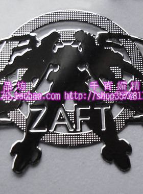ZAFT 命运/机动战士高达贴纸/高达金属贴/高达/PSP