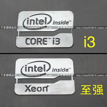 FOR 至强 Corei3酷睿  i3 手机金属贴电脑笔记本改装DIY