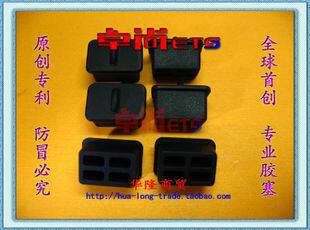 Connecteur pour téléphone portable - Ref 323490 Image 1