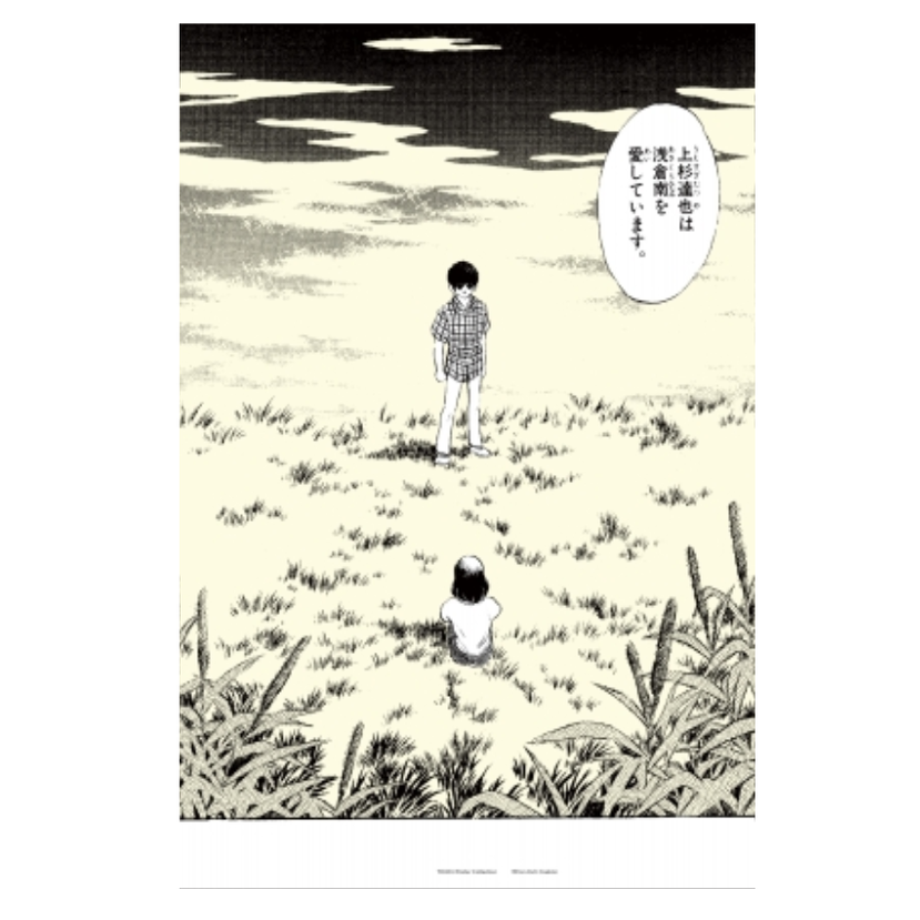 Touch棒球英豪名场面海报收藏集3