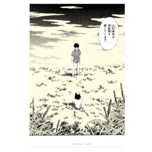 安达充画业55周年纪念 タッチ 预售 安达充 Touch棒球英豪名场面海报收藏集 ポスターコレクション3 小学馆 日文原版