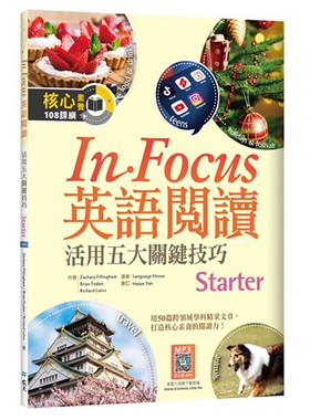 预售【外图台版】In focus英语阅读：活用五大关键技巧Starter / Zachary Fillingham、Brian Foden、Richard Luhrs-着 寂天文化