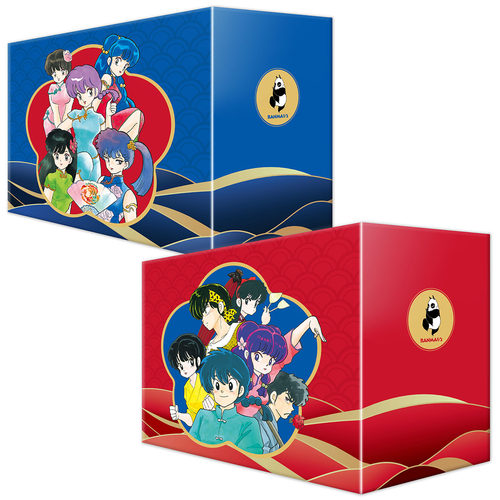 乱马1/2典藏版20周年纪念套书