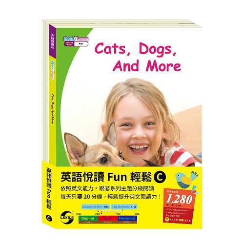 英语悦读Fun轻松C套组