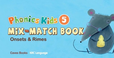 小翻翻书(学生用)新发音小子5