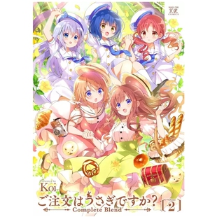 预售【外图台版漫画】请问您今天要来点兔子吗？ complete blend 2 / Koi 尖端出版