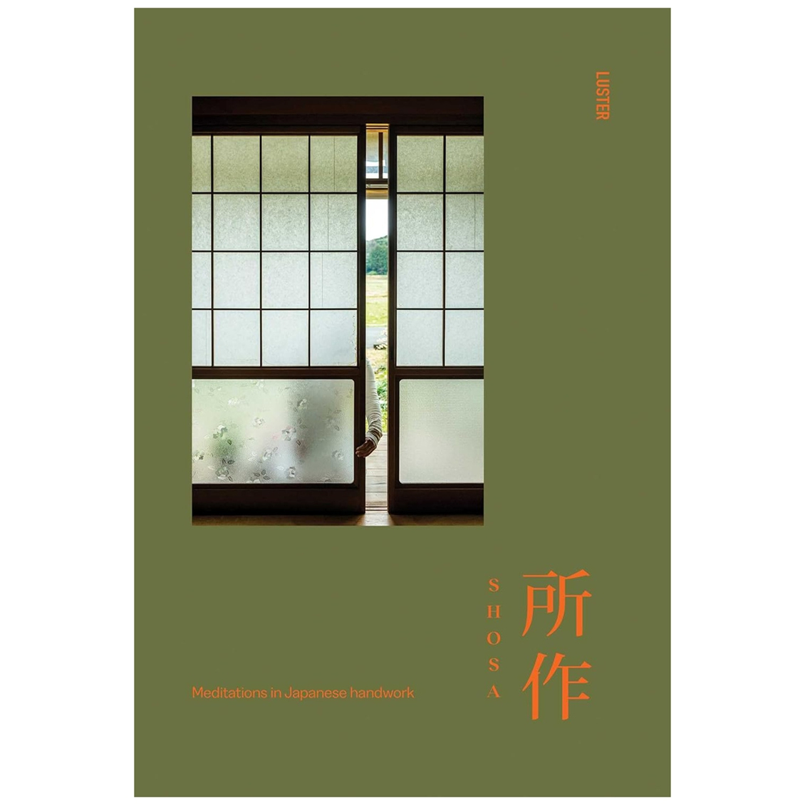 佐佐木日本手工作品中的冥想