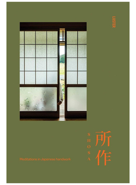 预售 英文原版 Shosa: Meditation in Japanese Handwork 佐佐木 日本手工作品中的冥想