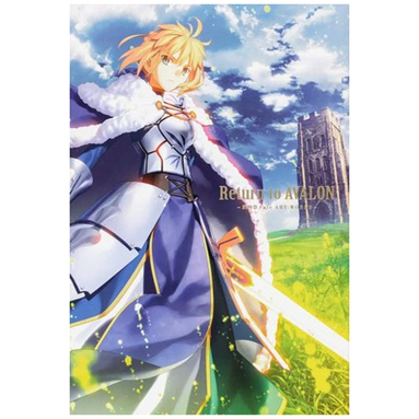 【重版】ReturntoAVALON