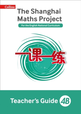 现货【外图英文教材】Teacher's Guide 4B 教师指南4B The Shanghai Maths Project