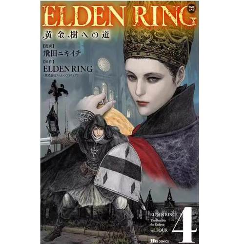 ELDENRING黄金树之路4