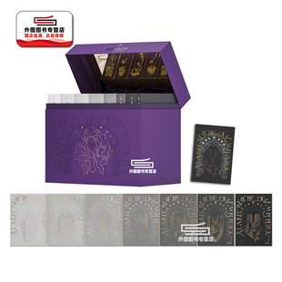 7册 联经50周年．限量法式 联经出版 外图台版 公司 马塞尔‧普鲁斯特 追忆似水年华1 ．喷绘典藏套组 现货 软精装