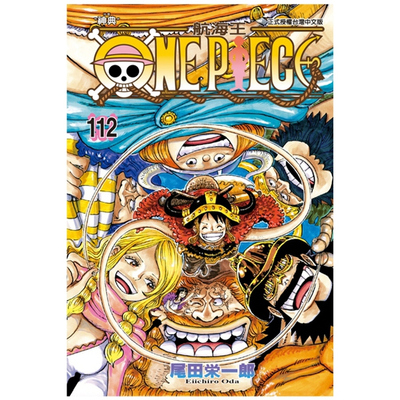 ONEPIECE航海王112/东立
