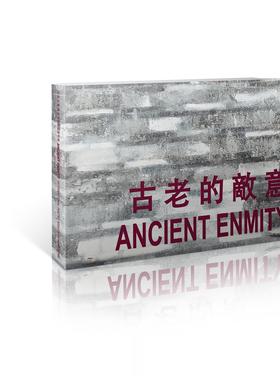 现货【外图港版】（亲签）Ancient Enmity (Single-Volume Anthology)（古老的敌意(单本诗选合集)） / 香港中文大学出版社