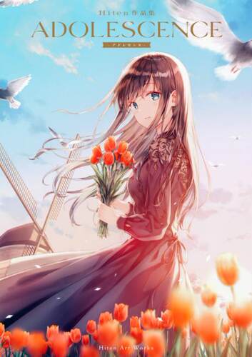 日文原版【重版】「Hiten作品集