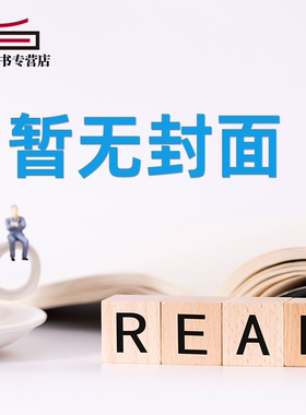 现货【外图港版】Objectifying China：Ming and Qing Dynasty Ceramics and Their Stylistic Influences Abroad 瓷移物化：陶染