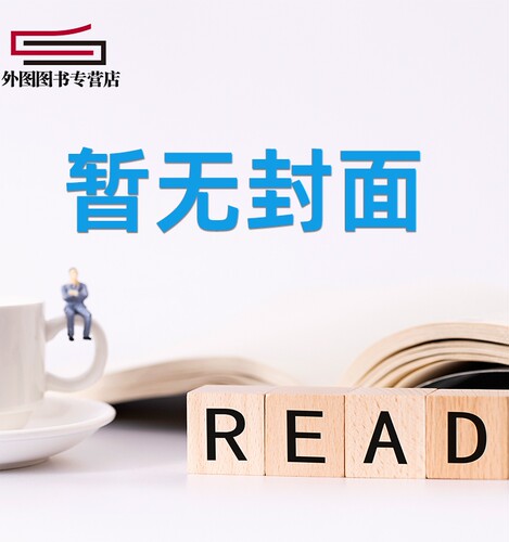 陶染域外的明清陶瓷/香港大学