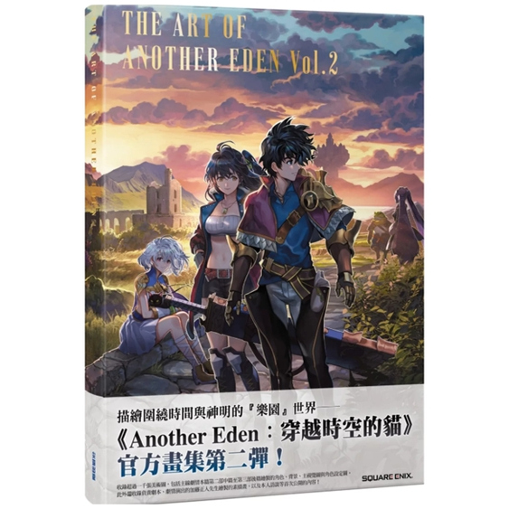 穿越时空的猫公式画集