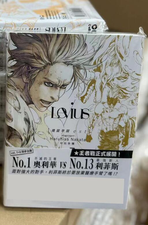 LEVIUS机关拳斗est7/漫读文化