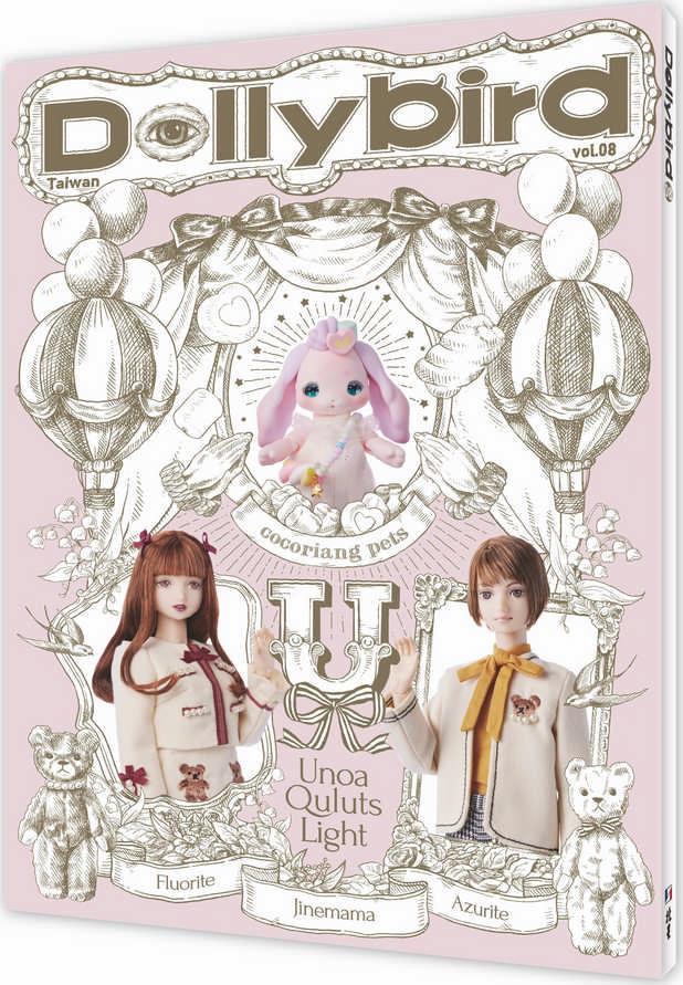 DollybirdTaiwan.vol.8/北星
