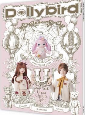 预售【外图台版】Dollybird Taiwan. vol.8 / HOBBY JAPAN 北星出版社