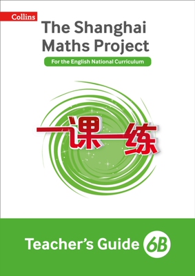 现货【外图英文教材】Teacher's Guide 6B 教师指南6B The Shanghai Maths Project