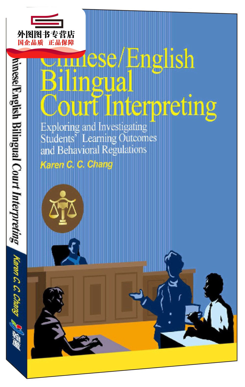 预售【外图台版】Chinese/English Bilingual Court Interpreting: Exploring and Investigating Students' Learning Outcomes 书籍/杂志/报纸 原版其它 原图主图