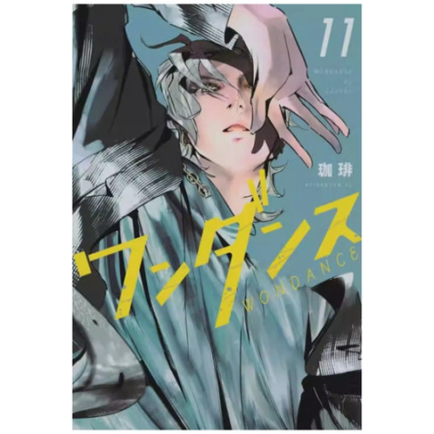 WONDANCE—热舞青春—11