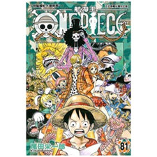 ONEPIECE航海王81/东立