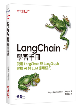 预售【外图台版】LangChain学习手册｜使用 LangChain 与 LangGraph 建构 AI 与 LLM 应用程序 / Mayo Oshin, Nuno Campos 欧莱礼