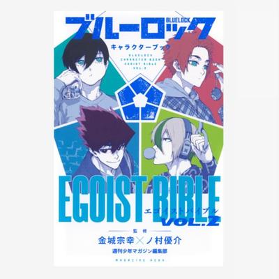 日文蓝色监狱角色书2