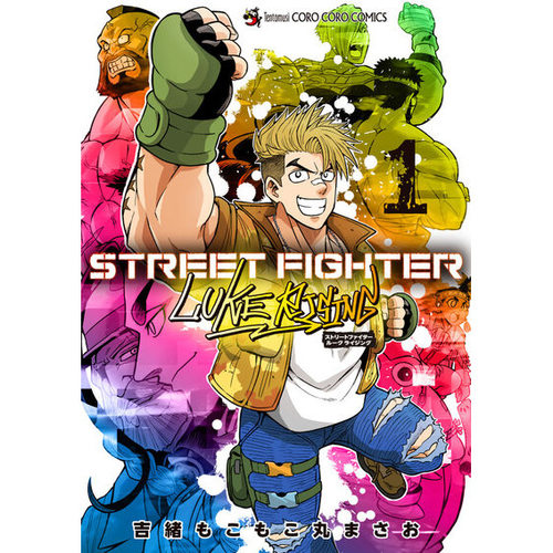 街头霸王6游戏官方漫画
