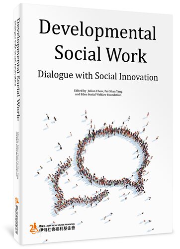 DevelopmentalSocialWork