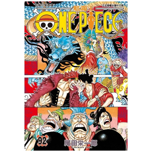 ONEPIECE航海王92/东立