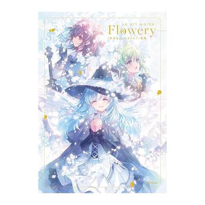 现货【外图台版】ue art works - Flowery -《末日时在做什么？》画集/ 作者：ue  原作：枯野瑛台湾角川
