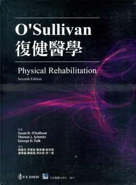 预售【外图台版】O'Sullivan复健医学 / Susan B. O'Sullivan、Thomas J. Schmitz、George D. Fulk原著 合记