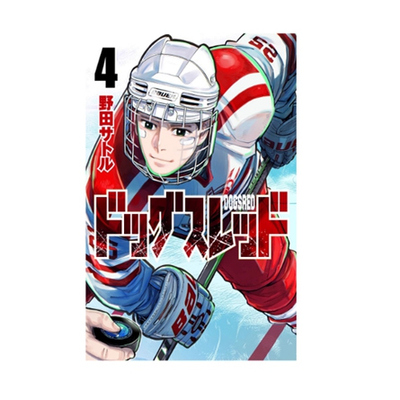 DOGSRED—冰上狂犬—4