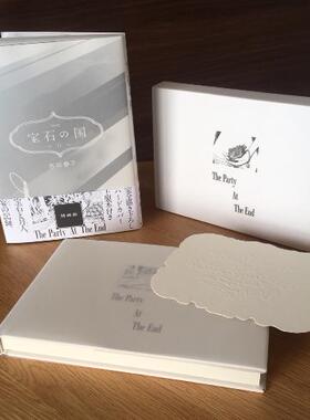 预售【外图台版漫画】宝石之国12 限量特装版【附精装解说画册「月人们与宝石的末日盛宴」，另赠限定典藏闪膜书签】 /脸谱出版