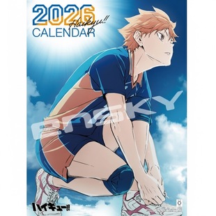 」2026年壁掛けカレンダー 023 预售 古舘春一 排球少年2026年日历アニメ「ハイキュー 2025年11月 集英社 日文原版