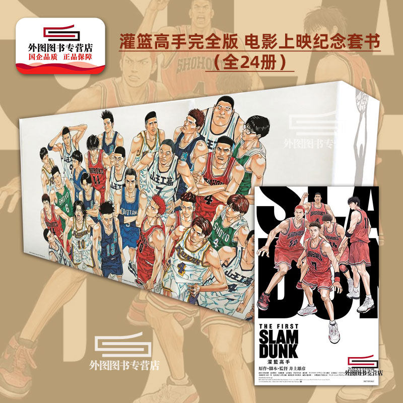 红字新版世界文学名著名译典藏精装美霍桑著姚乃强译全译插图本现当代文学书籍中篇小说青少年世界名著课外阅读书籍_虎窝淘