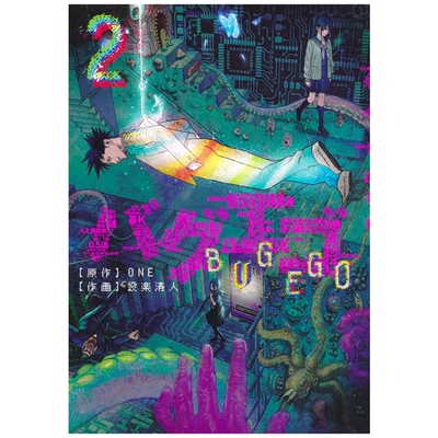 隐藏技能BUGEGO2/东立