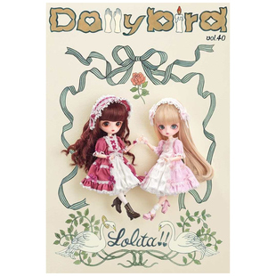 预售 日文原版 Dollybird vol.40 -LOLITA!!- Dollybird vol.40 洛丽塔特集