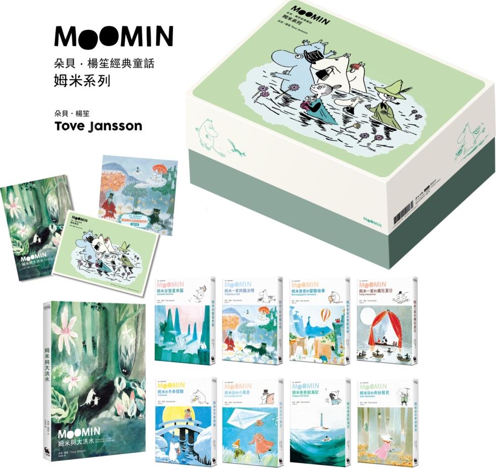 朵贝．杨笙经典童话/小麦田出版