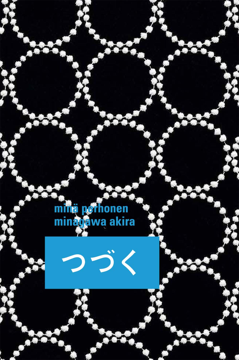 minaperhonen皆川明持续