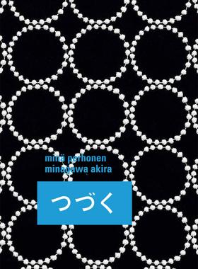 预售日文 mina perhonen 皆川明 持续 ミナ ペルホネン Seigensha青幻舎 日文原版进口服饰服装设计作品集
